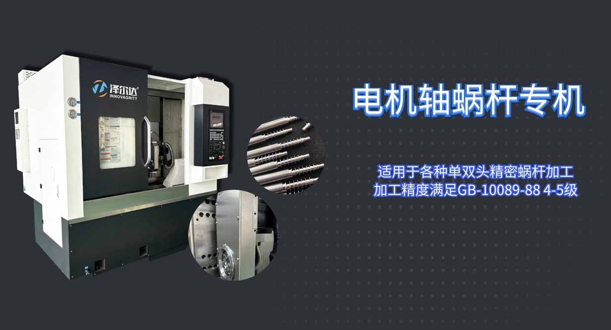 品質(zhì)，為你