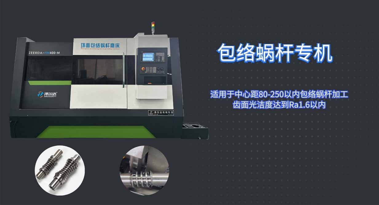 責(zé)任，為你